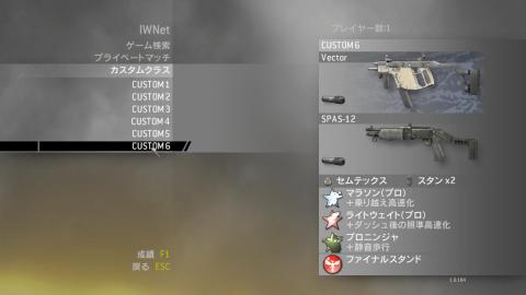 iw4mp 2010-04-27 23-43-56-59.jpg