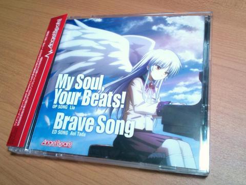 My Soul, Your Beats!_01