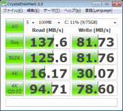 SSDベンチマーク For Win7.png