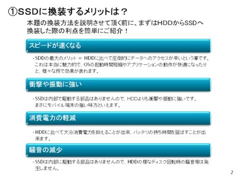 Sスライド0 (3).jpg