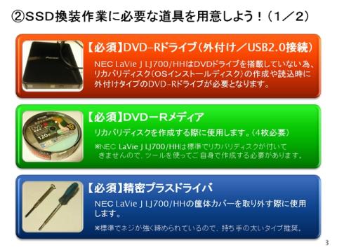 Sスライド0 (4).jpg