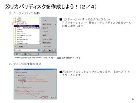 Sスライド0 (7).jpg