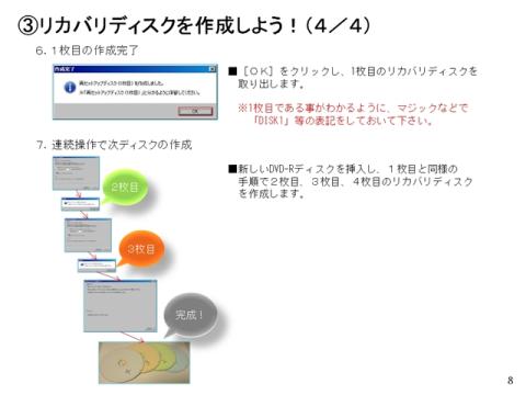 Sスライド0 (9).jpg