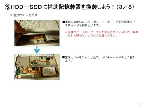 Sスライド0 (14).jpg