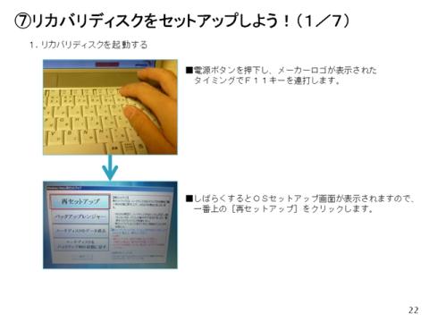 Sスライド0 (23).jpg