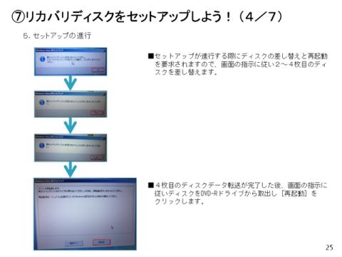 Sスライド0 (26).jpg