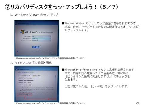 Sスライド0 (27).jpg