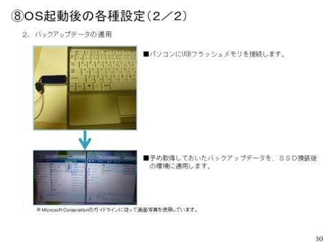 Sスライド0 (31).jpg