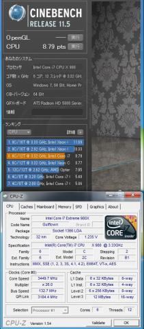 i7_980X_CINEBENCH.jpg