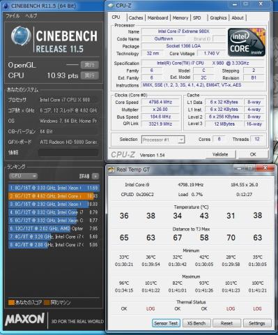 i7_980X_CINEBENCH_OC.jpg