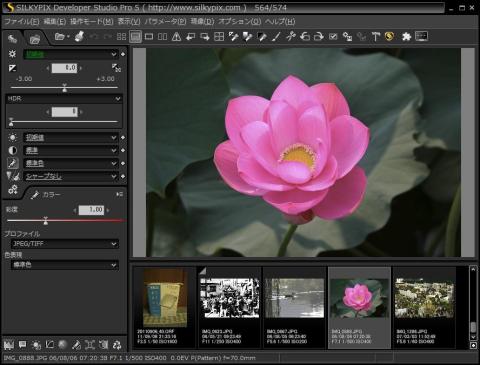 カラー設定画面