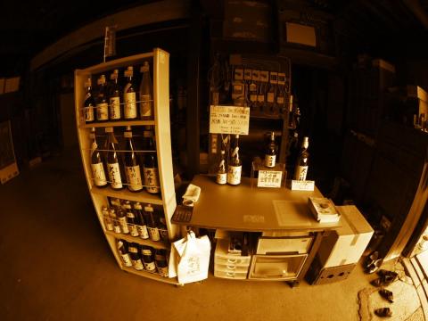 柿渋色テイスト適用後