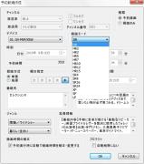 録画モードは豊富。注目のHR15モードは如何に。