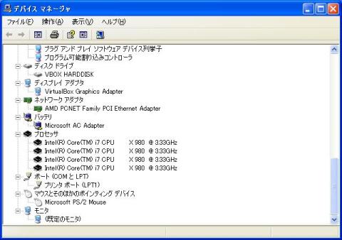 図6:仮想PC デバイスマネージャー