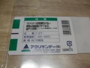 画像3:使用素材