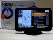 画像2:検索結果画面