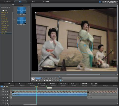 画像15:拡大&回転による補正