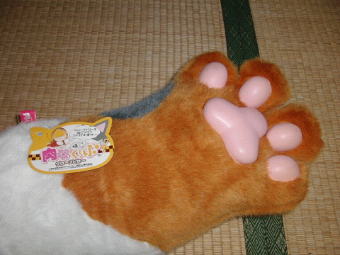 写真1: 肉球くらぶ グローブピロー横丁Ver.2nd. A-type