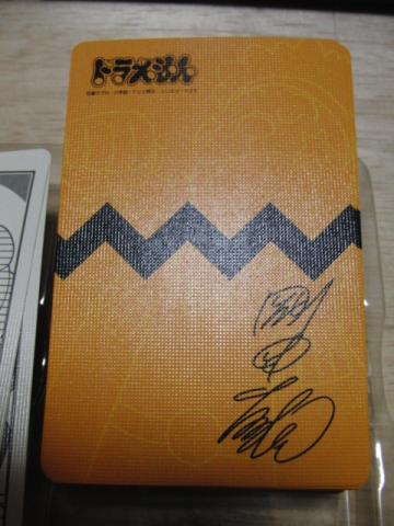 写真2:トランプの模様