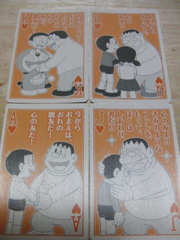 写真4:ハート模様のカード