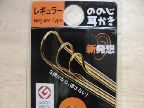 写真1:ののじ 耳かきの先端