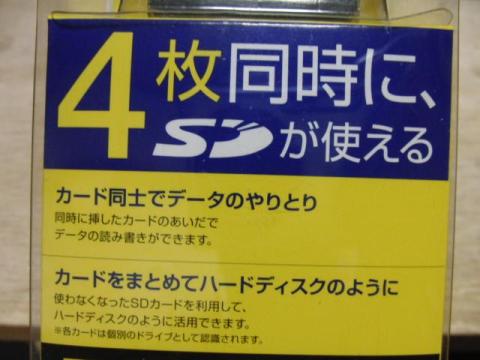 写真1:パッケージの写真