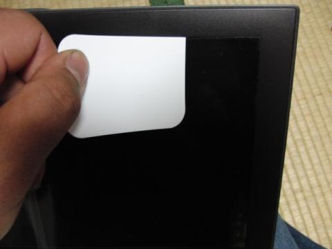 写真9:ヘラ使用