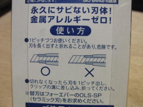 写真3:機材は正しくつかいましょう(笑)