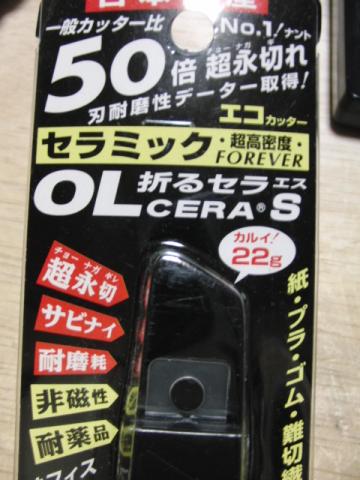 写真4:パッケージ