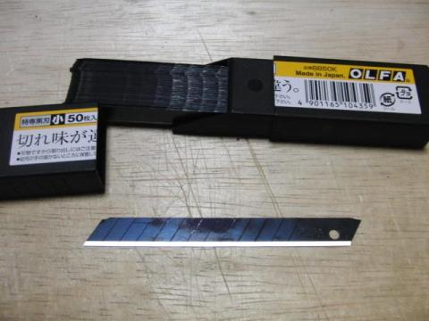 写真2:黒刃(カッターの刃)