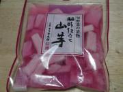 写真6:梅酢仕立て山芋