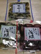 写真8:漬物3種