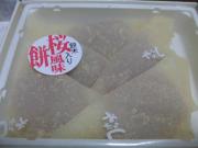 写真5:桜こしあん