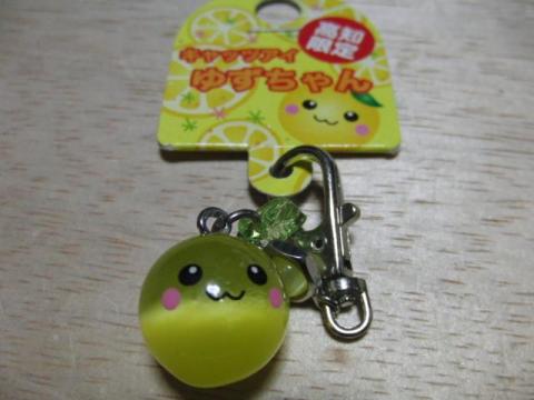 写真1:ゆずちゃん