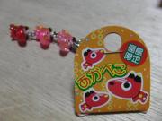 写真7:あかべこストラップ