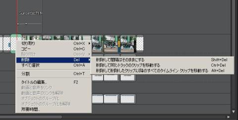 図4 削除時に選べるメニュー