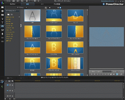 図2 サムネイルサイズの調整