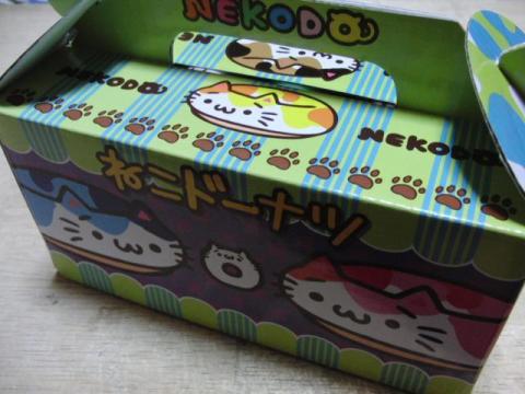 写真2:5個ゲットでもらえる箱