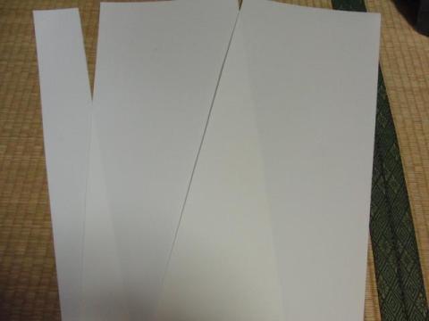 写真3 カット後