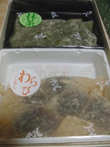 写真15: わらびもちの生地