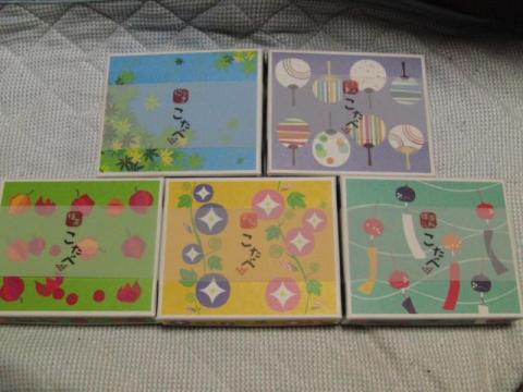 写真15 こたべ5種類