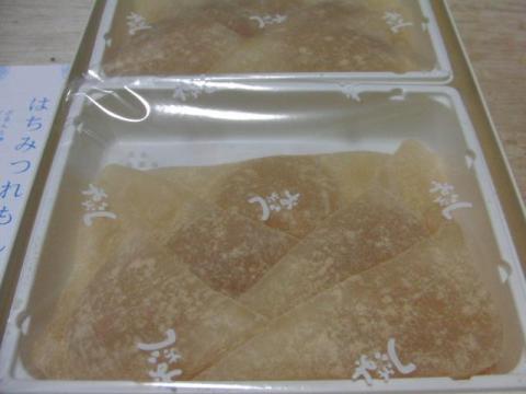 写真17: はちみつれもん