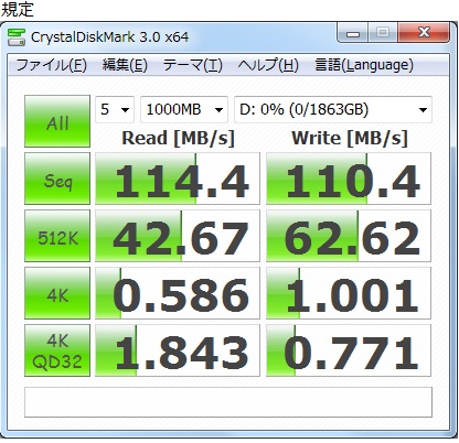 WD20EARS-500プラッタ1