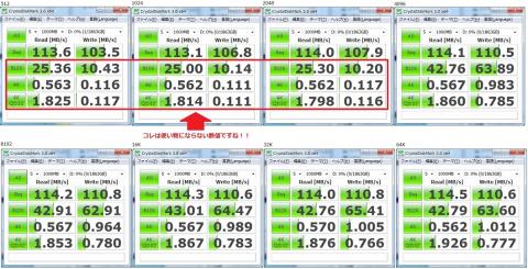 WD20EARS-500プラッタ2