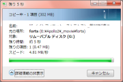 net.USB速度4.81MB/s