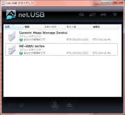 あなたを犯人です