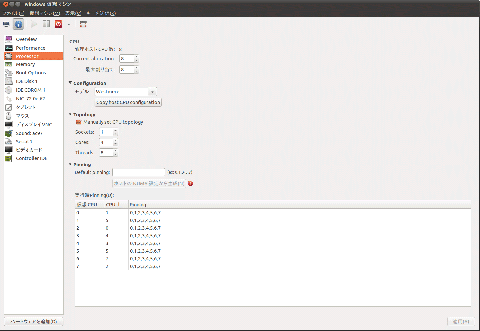 図12,単体起動時の仮想化環境の最適化