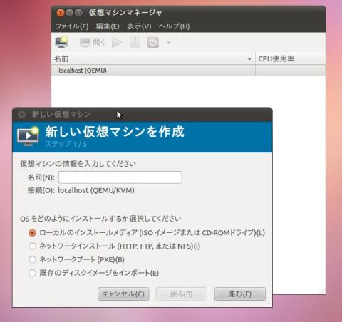 図7,インストール画面1