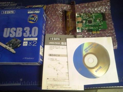 届いた、製品の内容物です。