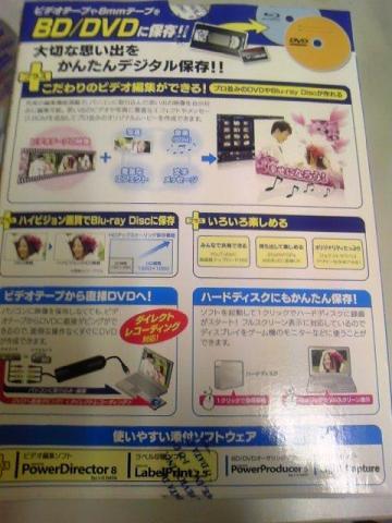 パッケージ裏面?